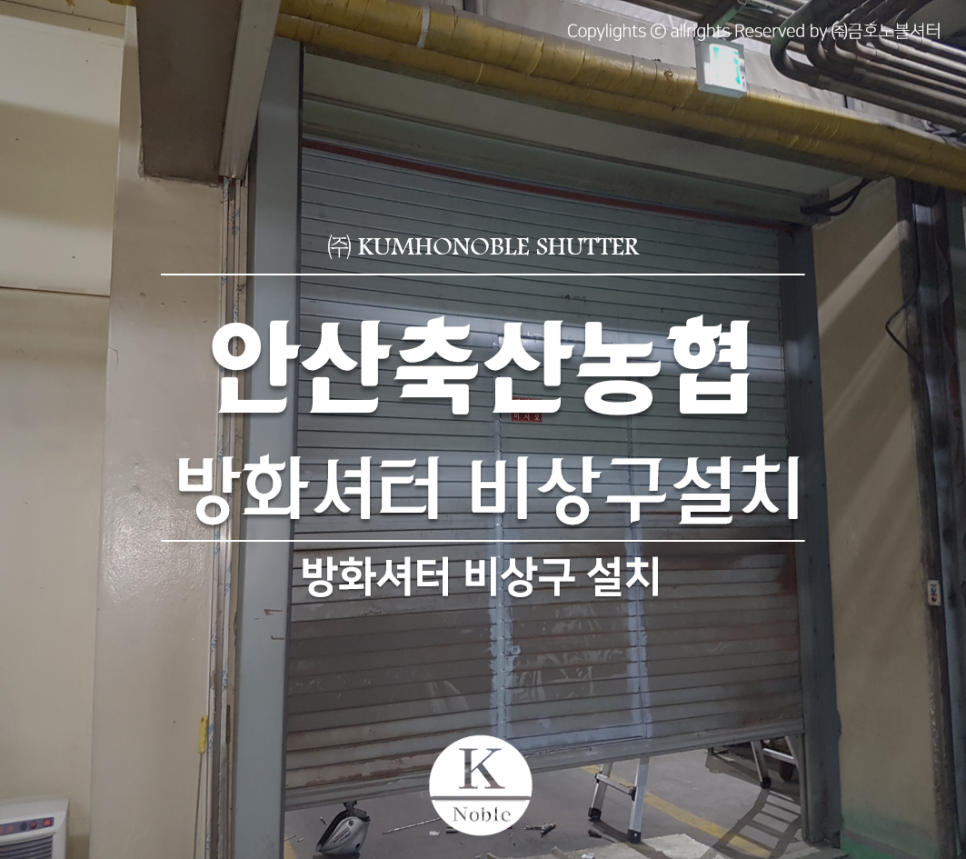 금호축산(주) 이미지