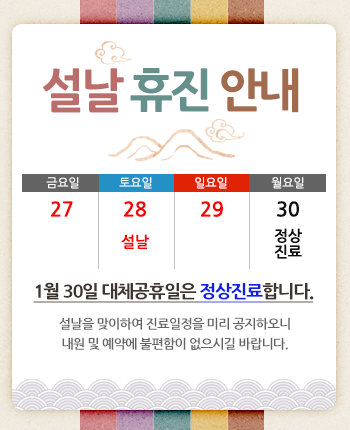 산타클로스의원 이미지