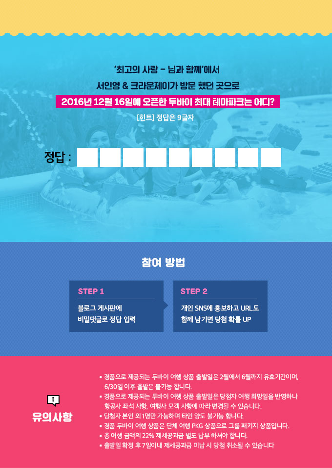 레알한진 이미지