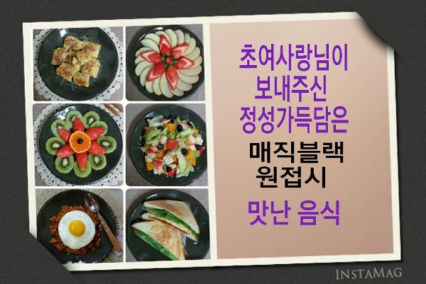 초여도예 이미지