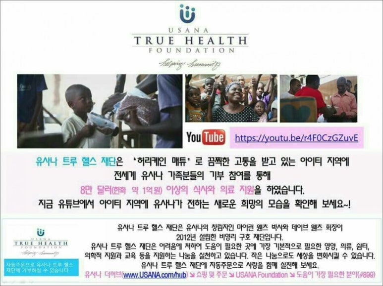 아이티헬스 이미지