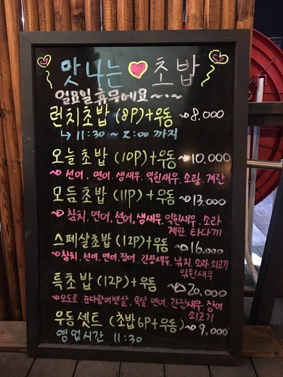 권오덕스시오리역 이미지