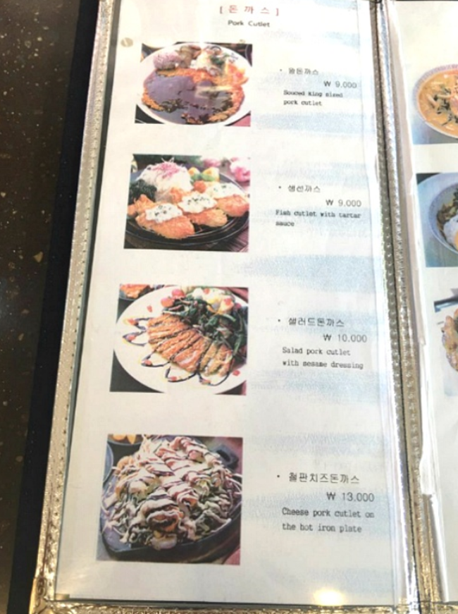 육우촌 이미지