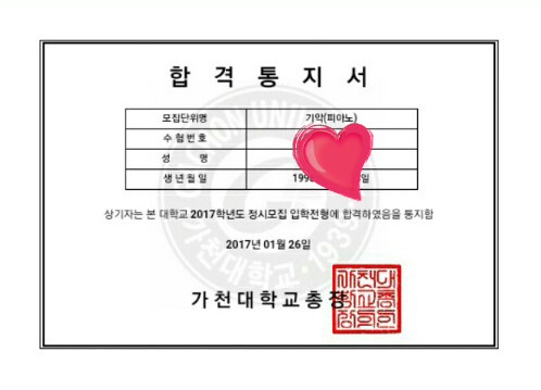 이화클라비어음악학원 이미지