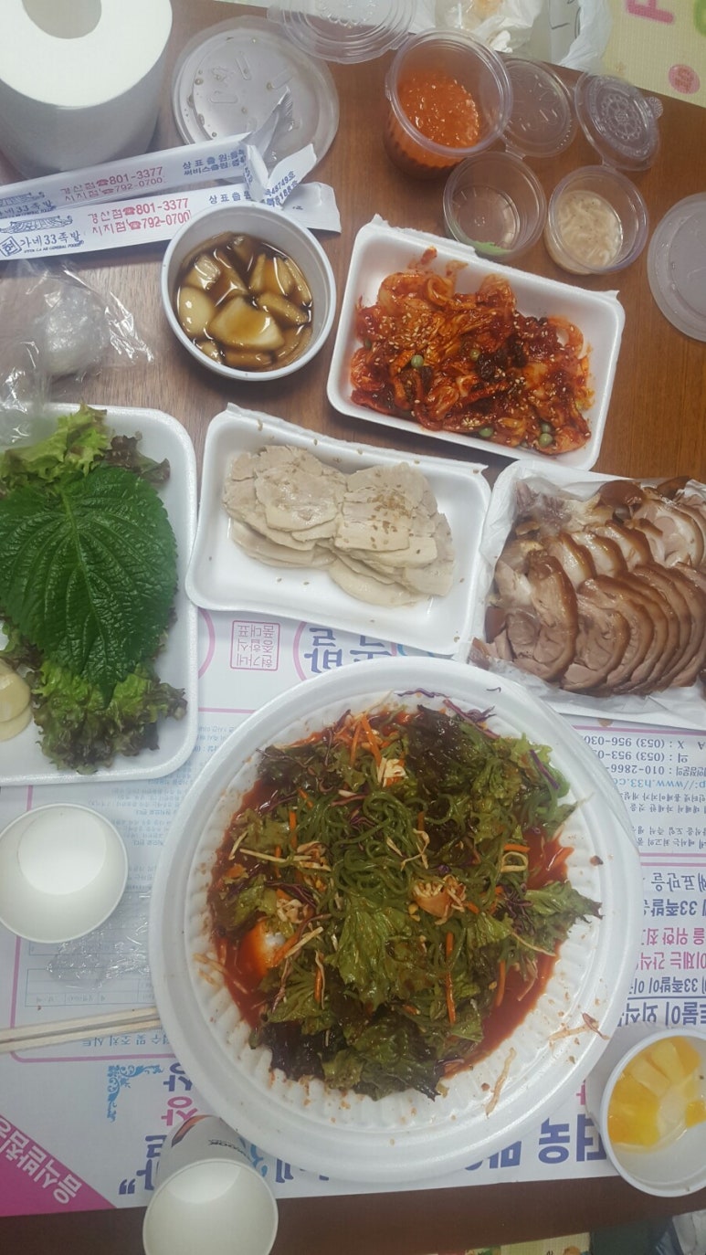 현가네33족발 이미지