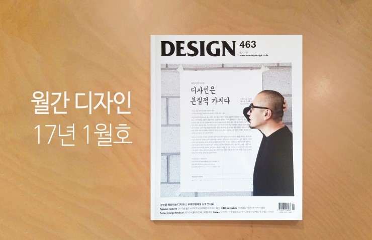 피앤디디자인 이미지