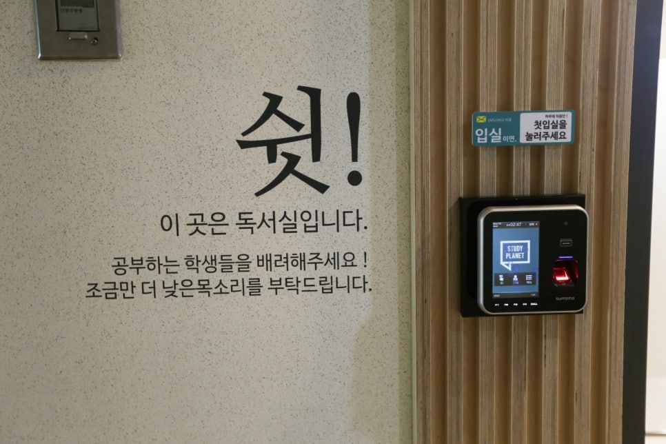 성공독서실 이미지