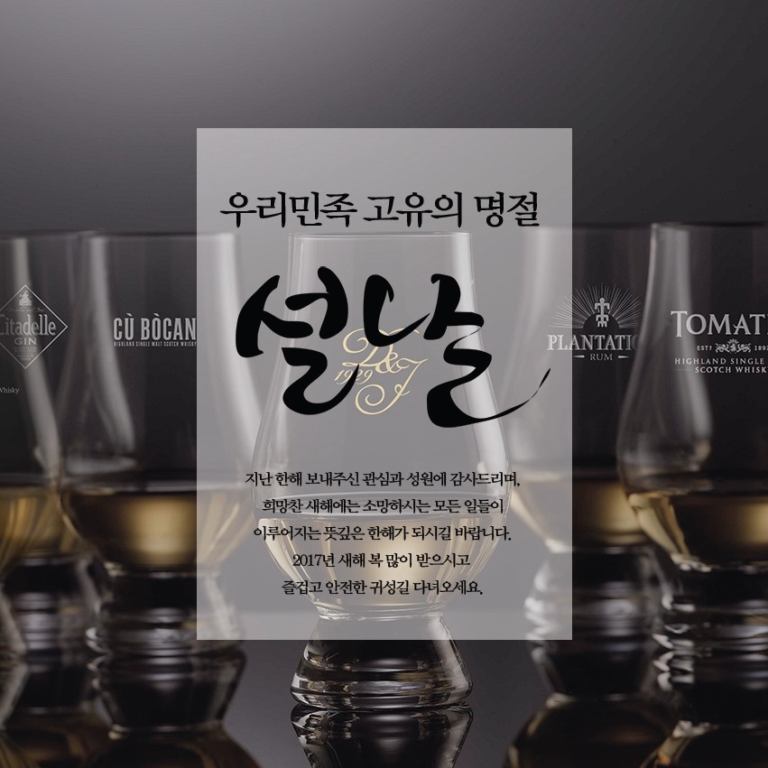디앤제이컴퍼니 이미지
