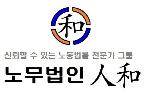 새빛법률사무소 이미지