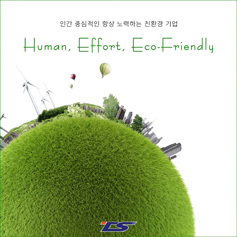 환경티앤에스 이미지