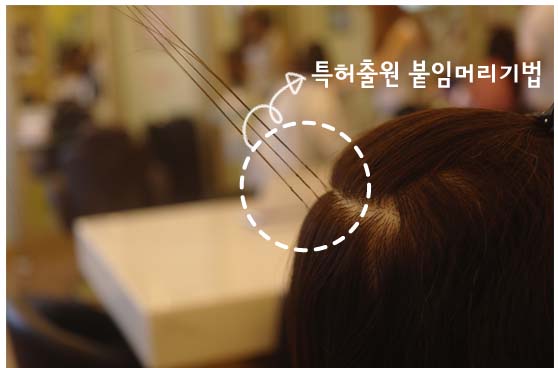 착한머리미용실 이미지