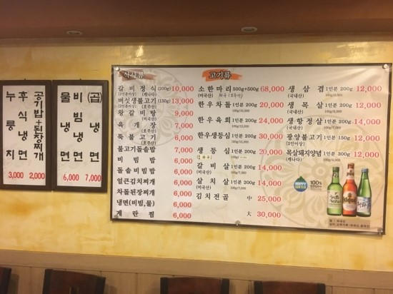 충무갈비 이미지