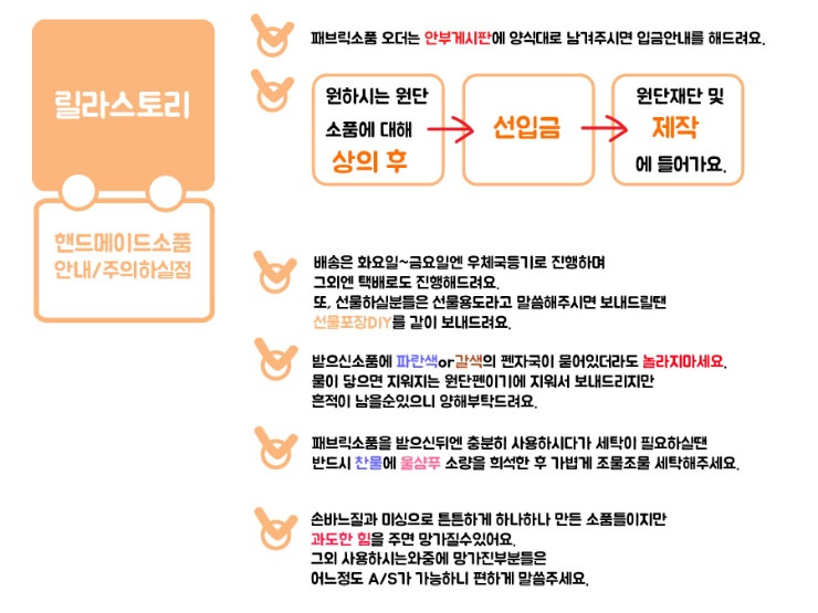 민트레빗 이미지