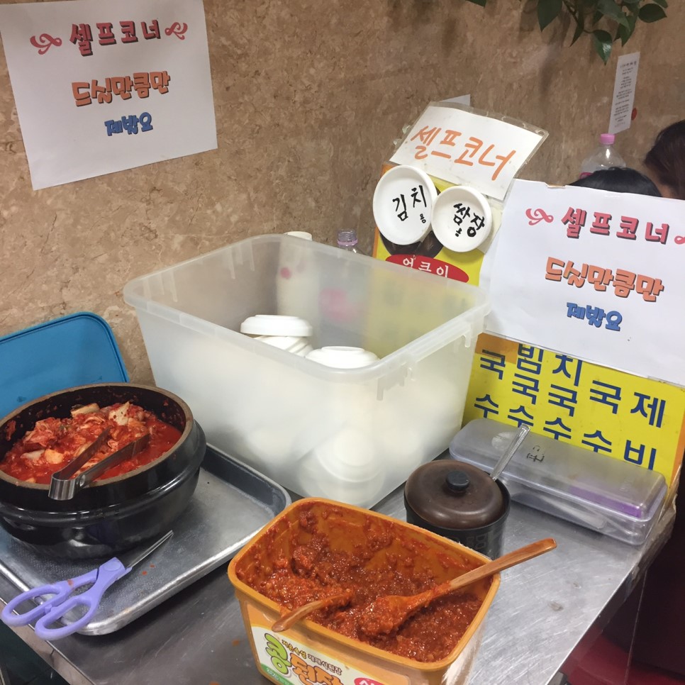 얼큰이칼국수 이미지