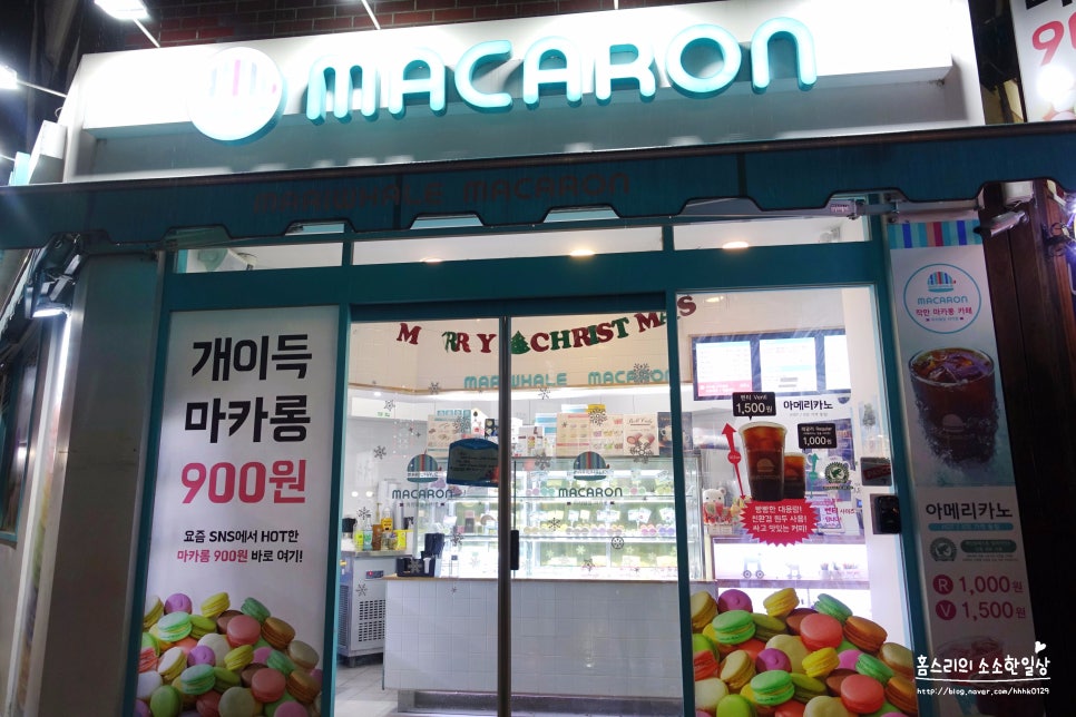 마리웨일마카롱등촌역점 이미지