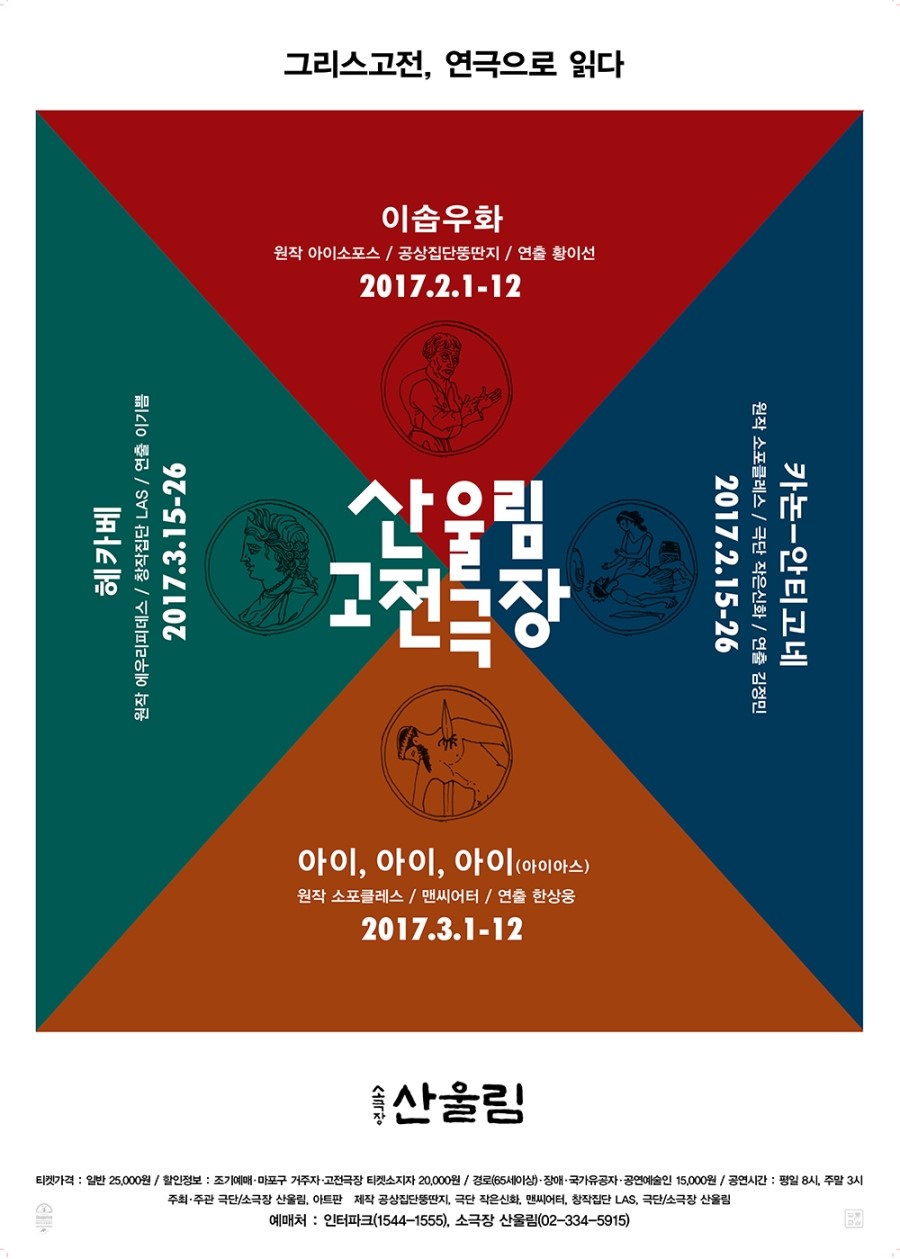 산울림악기 이미지
