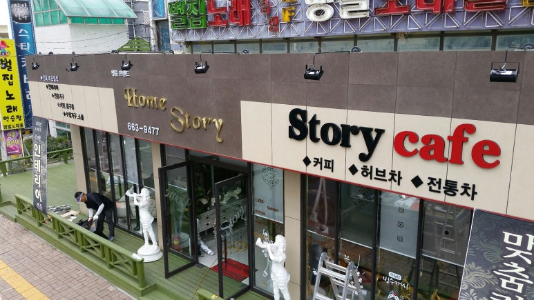 미래광고사 이미지