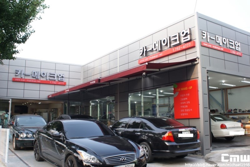 카메이크업 이미지