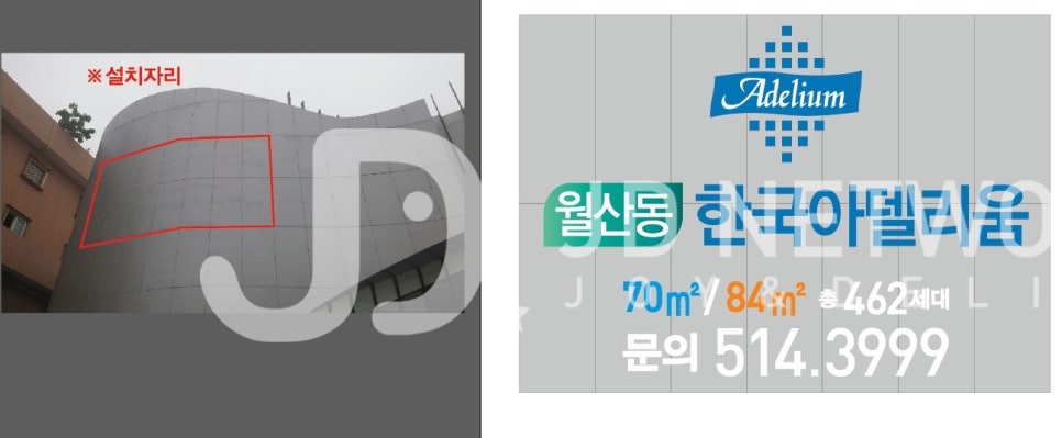 제이디네트웍스 이미지