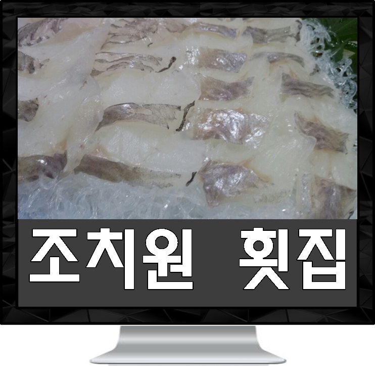 신흥수산 이미지