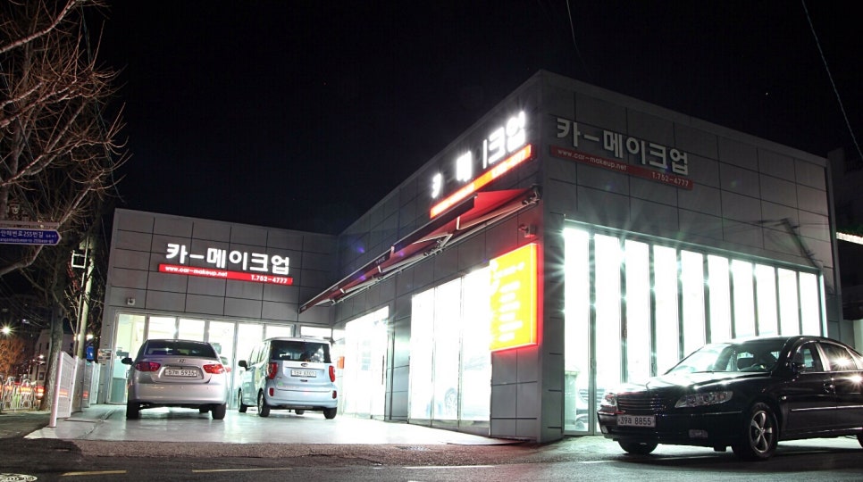 카메이크업 이미지