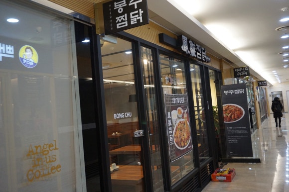 공덕역롯데빽다방 이미지