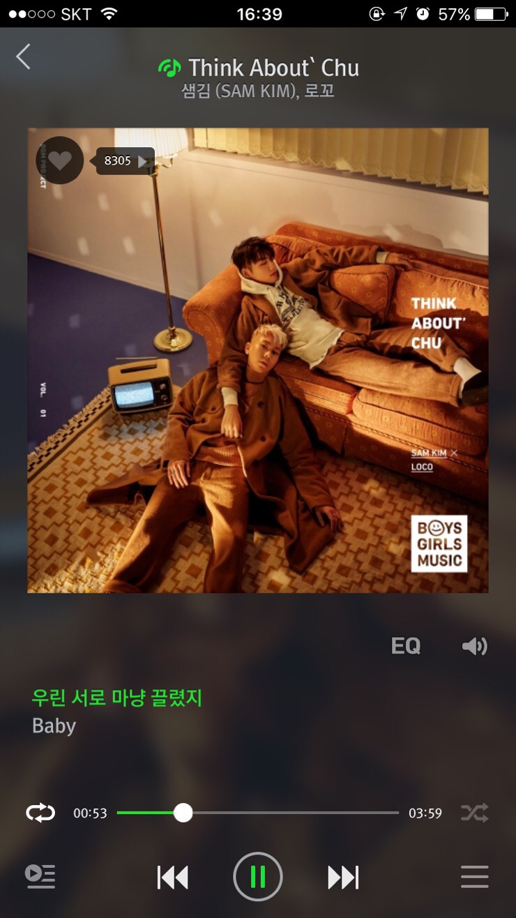 간바레 이미지