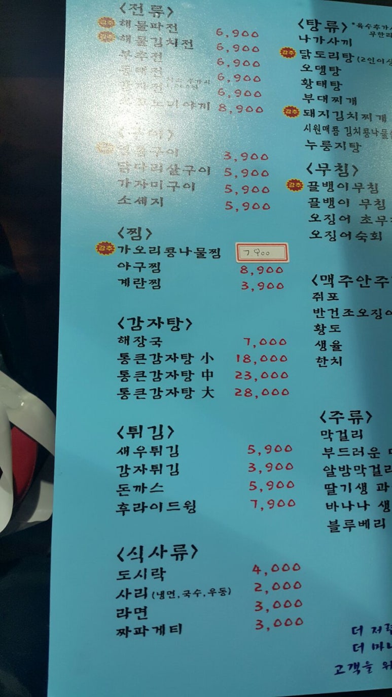 일번가슈퍼 이미지