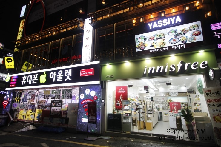 야시야 이미지