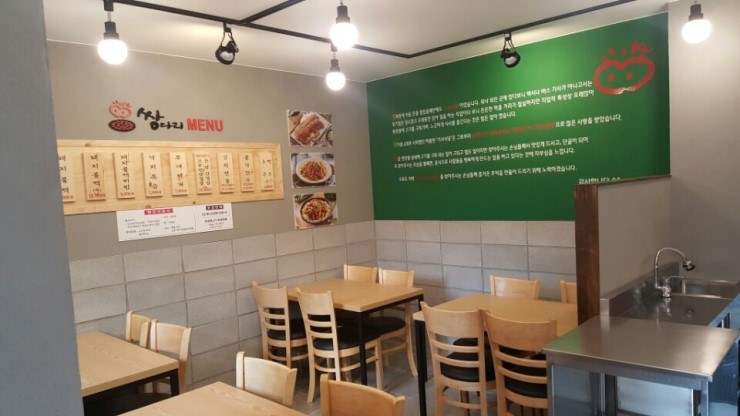 쌍다리돼지불백원남점 이미지