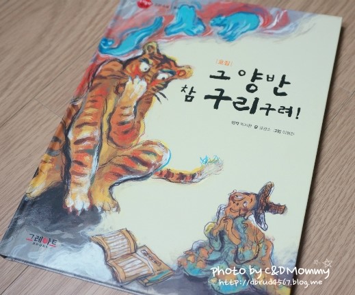 양반전집 이미지