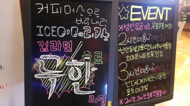 카페가자 이미지