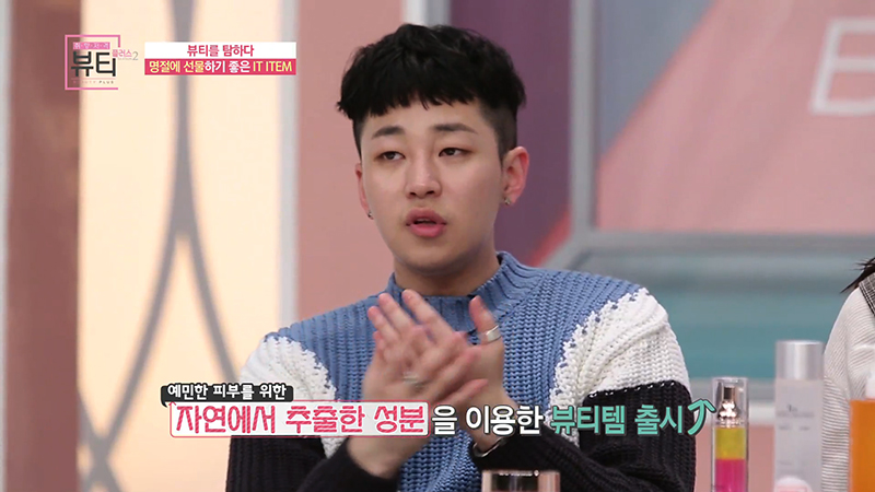 유알뷰티 이미지