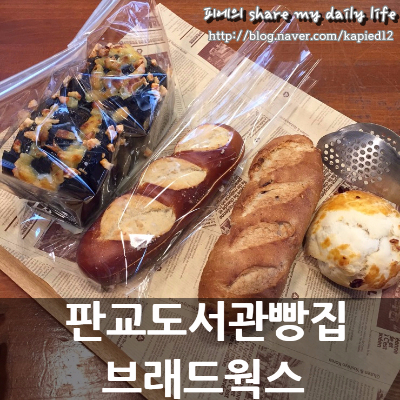 브래드웍스 이미지