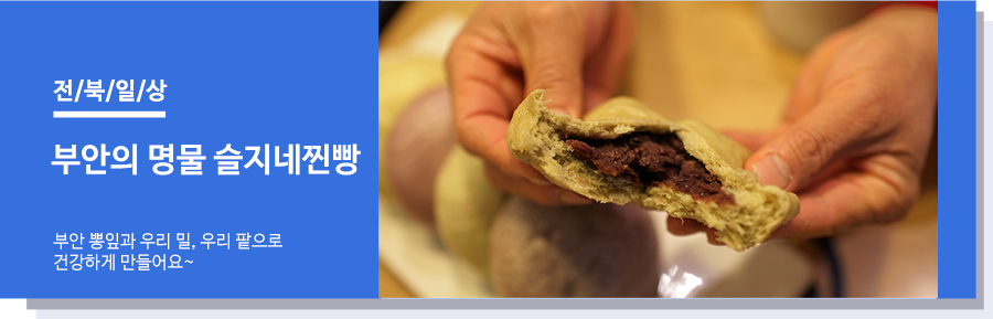 풍성찐빵 이미지