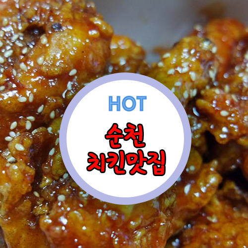 바로커치킨 이미지
