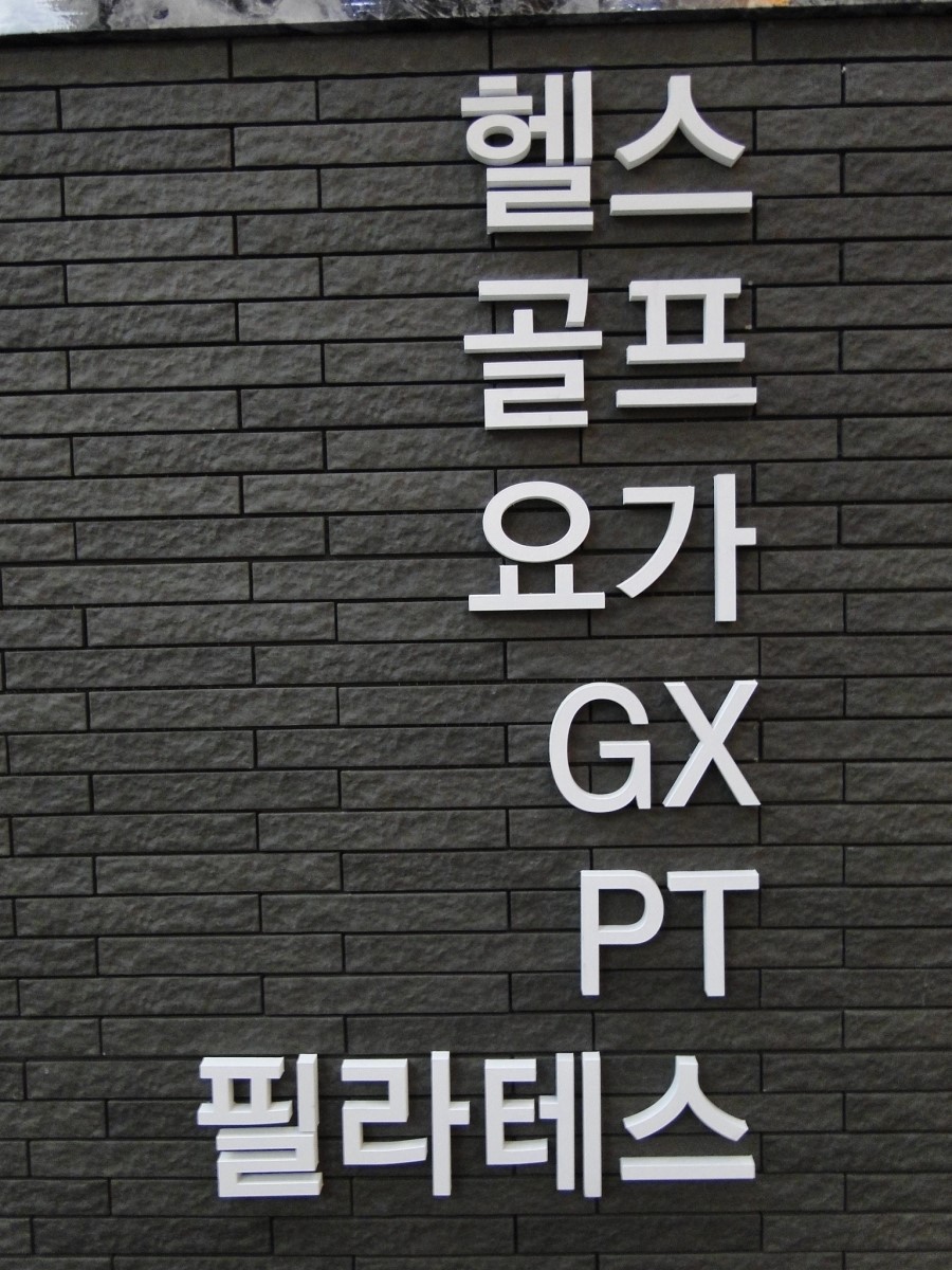 오케이토탈 이미지