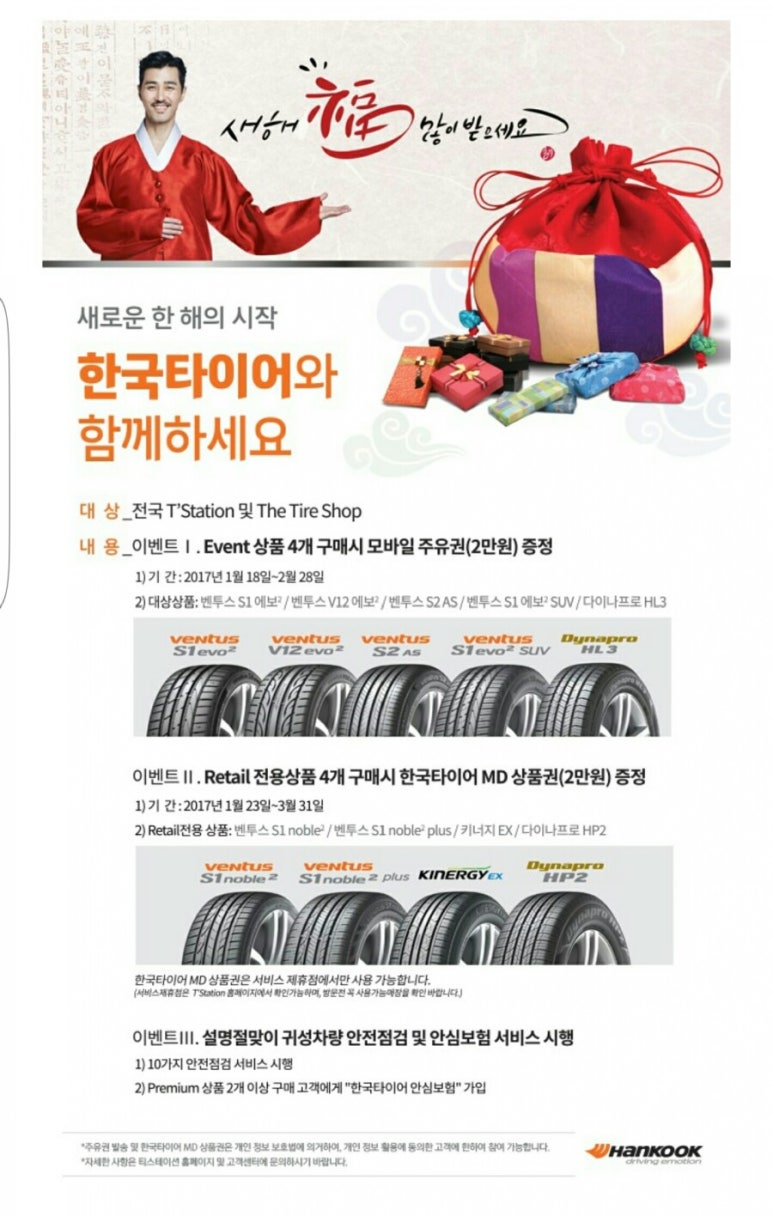 현가네33족발 이미지