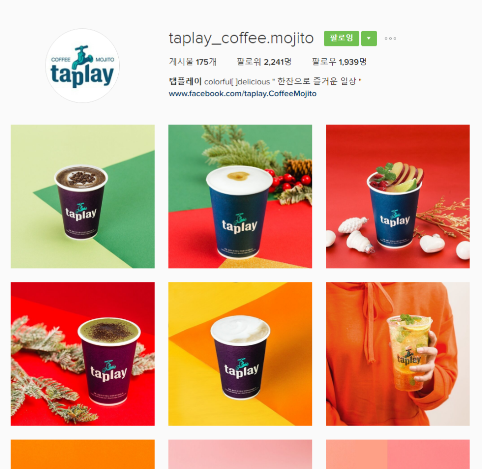 탭플레이 이미지
