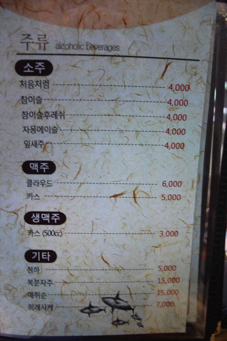 어가방 이미지