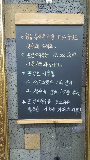 포맨미용실 이미지