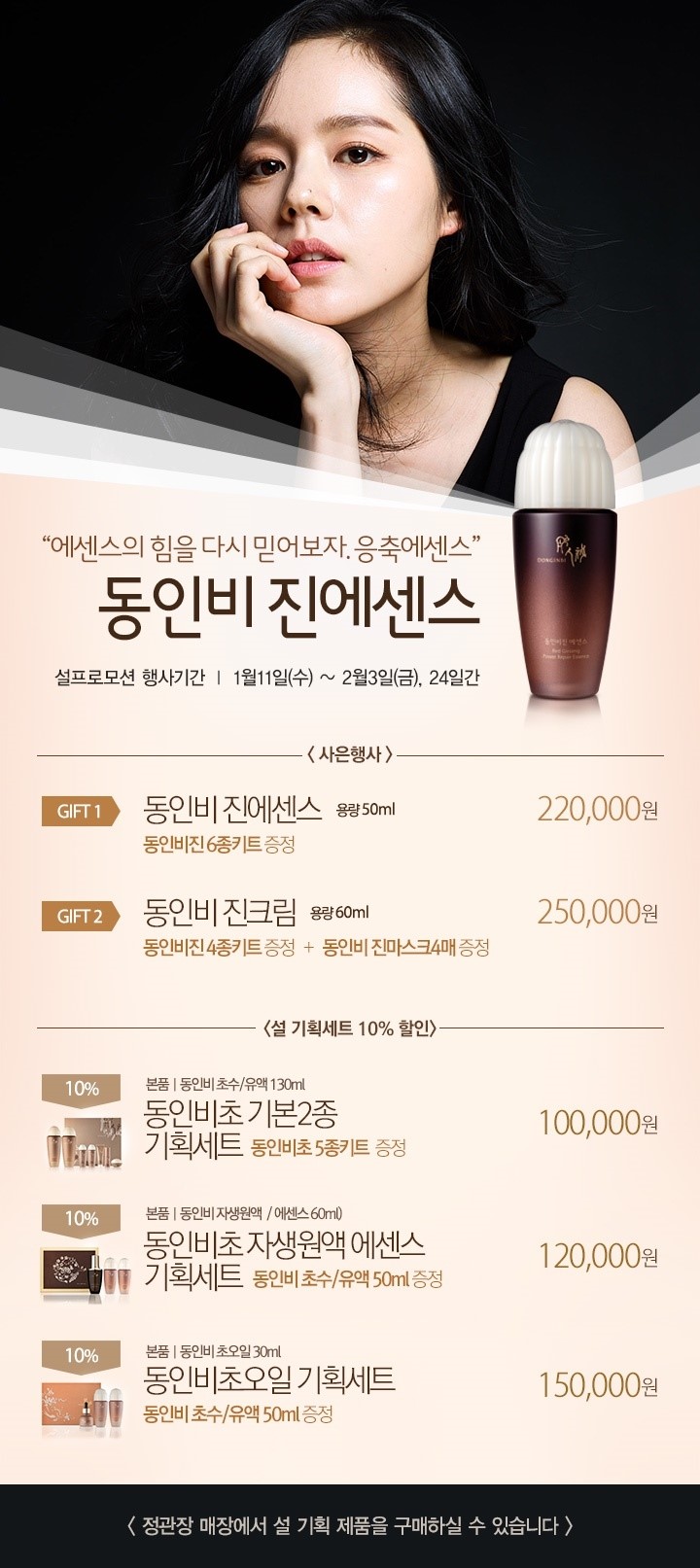 어머화장품 이미지