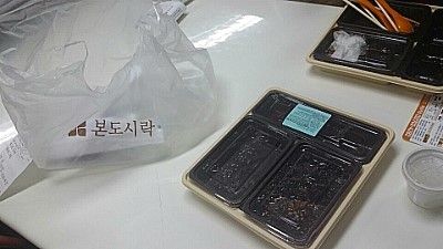 본도시락마포역점 이미지