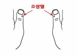 성모한의원 이미지