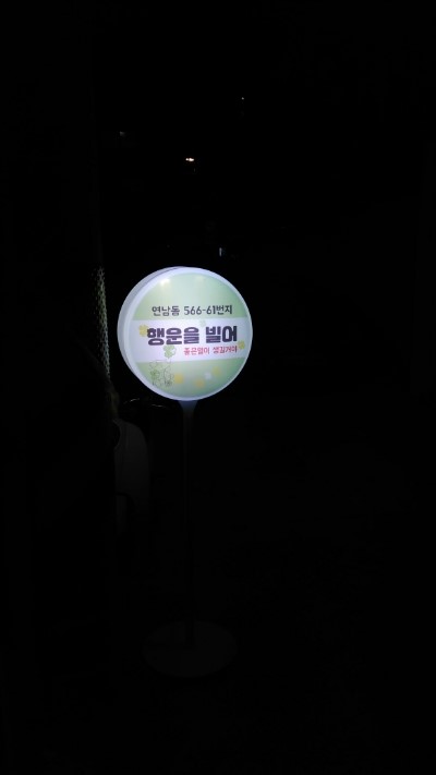 작은술집 이미지