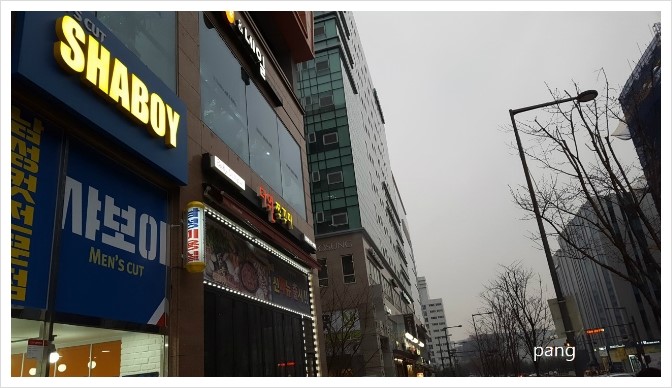 샤보이 미용실 이미지