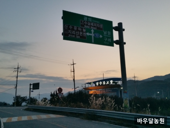 백의게스트하우스 이미지