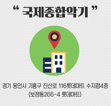 아름피아노음악교습소 이미지