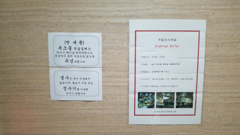 케이모텔 이미지