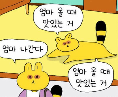 윤블리 이미지